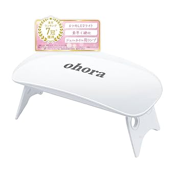 Amazon | ohora 公式 ohora Gel Lamp : OHOL-02 / オホーラ